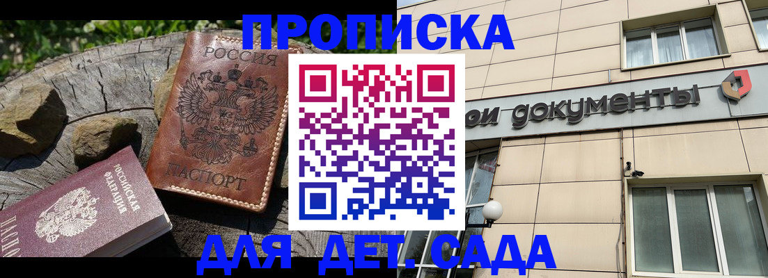 временная регистрация гарантия в Дюртюли