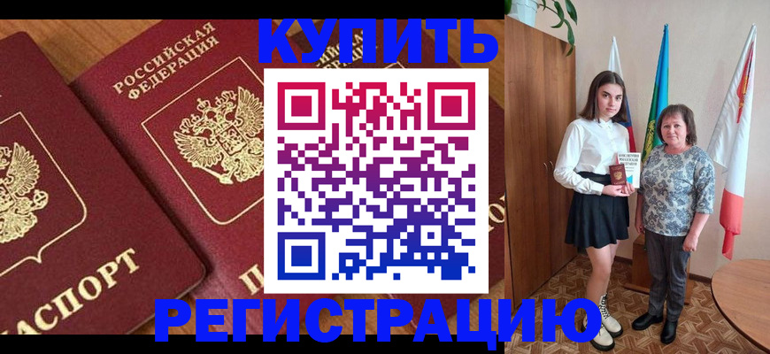 пропишу в квартире в Дюртюли