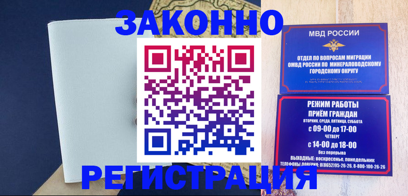 временная регистрация собственник в Дюртюли