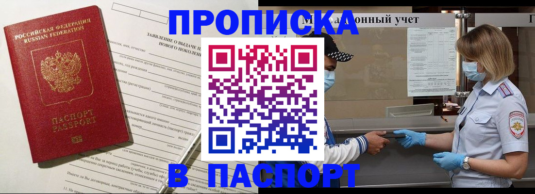 временная регистрация законно в Дюртюли